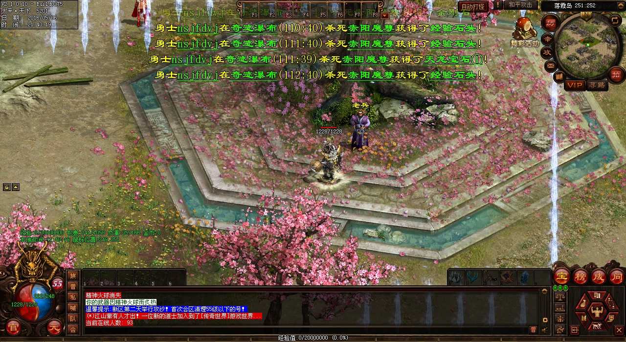 【高效必杀】圣域骷髅BOSS打法详解!